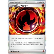 [Pokemon Card Game] JP Nitro R Energy M4 081/083
