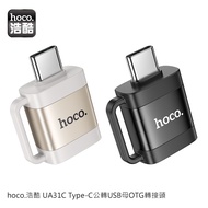 hoco Hoco.hoco UA31C Type-C Male To USB Female OTG Adapter