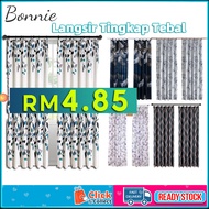 Langsir Tingkap Murah Hook & Rod 2IN1 Type Modern Langsir Sliding Door / Blind Curtain Door Curtain