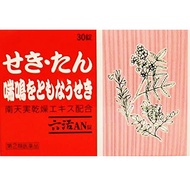 [指定第2類醫藥品] 六活AN片（PTP）30片【需確認】