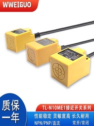 Best Sellers❤ Square Proximity Switch TL-N5ME1 TL-N10ME1 TL-N20ME1F1 Sensor Three-Wire Two-Wire Norm