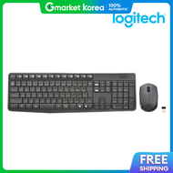Logitech | (MK235) จดสงฟร
