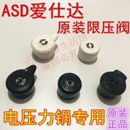 ASD ASD Electric Pressure Cooker Exhaust Valve Original Factory Accessories AP-Y4020E Y6023E Y5018D 
