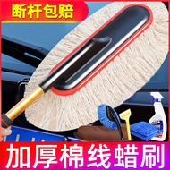 Car Dusting Duster Car Cleaning Handy Tools Car Wash Tools Full Set Supplies Dust Sweeping Dust Remo