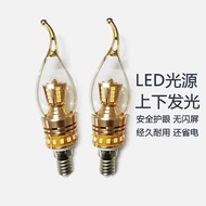 金边拉尾9瓦暖光led灯泡e14小螺口不带金边12瓦白光拉尾泡灯三色6.13 9-watt warm light LED bulb with gold edge, E14 small screw ba