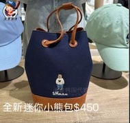 WHO.A.U 迷你小熊手提包
