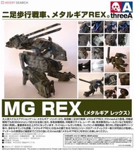 ThreeA threezero metal gear rex full size VIP bonus 版