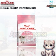 Royal canin Kitten 2 kg Kitten Food Rc Kitten 2kg