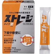 [第2類醫藥品] 儲存類型 G 6包