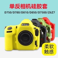 ((Camera Accessories) Nikon Z6 Third Generation Silicone Case D750 D780 D810 Protective Case D850 Z6