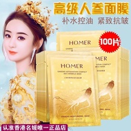 Welcome to Shop, Ready stock Fast Shipping Japanese Korean Trendy Department Store Ready stock Hong 