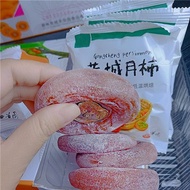 Individual Packaging Fresh Guangguang Tomato Cake Persimmon Cake Frost Dropping Authentic Non-Fuping