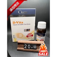 HYPHENS OCEAN HEALTH D-VITA VITAMIN D VITAMIN D3 500IU ORAL SPRAY 8ML- [EXP: 11/2026]