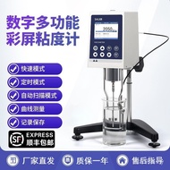 Resin Special Offer Color Screen Glue 8S Shanghai Paint Paint Rotating NDJ-5S// 9S New T Viscometer 
