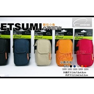 Digital Bunny ETSUMI Camera Bag Small Rectangular LX3 GX100 GX200 GRD III D-LUX 4 H90 ZS5