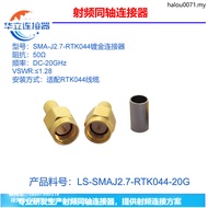 SMA-J2.7 RF RF Coaxial Connector Male Internal Thread Internal Pin RTK044 Connector Frequency: DC-20