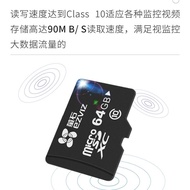 Fluorite Memory Card Universal High Speed 90ms Surveillance Camera TF Card 32G 64G 128GB