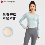 Elasticity Slimmer Look Yoga Wear Women Yoga Wear Suit New Style Nude Slim-fit Yoga Suit Breathable 