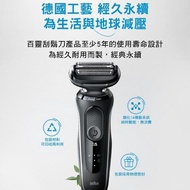 【BRAUN】德國百靈新5系列免拆洗電鬍刀((51-W1200s))