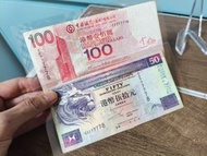 香港紙幣