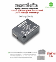 Panasonic DMW-BLC12 Battery Charger DE-A79 DE-A80 แบตเตอรี่ แท่นชาร์จ กล้อง LUMIX G5 G6 G7 GH2 GX8 G