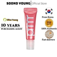 [Primera] Retinol Volume Lip Serum Tube 7g