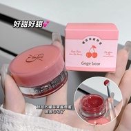 So Sweet Gege bear Lip Gloss Girl Exclusive~Little Filling Jam Moisturizing Color Rendering Plain Fa