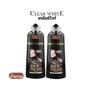 DKUB แชมพูปิดผมขาว Clear White  แชมพูปิดผมหงอก เคลียร์ไวท์ เปลี่ยนสีผม SP097