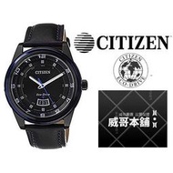 【威哥本舖】星辰CITIZEN全新原廠貨 AW1275-01E 光動能時尚錶