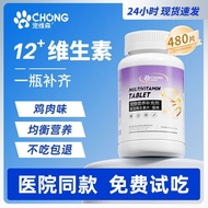 Vitamin B hairy skin care cat multi-dimensional pet prevent宠维森狗狗维生素b美毛护肤猫多维宠物防猫癣不掉毛猫咪维生素片6.15