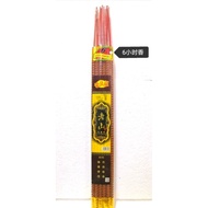 Laoshan Pure Altar Incense, 6 Hours/8 Hours/12 Hours Incense.6 Hours One Pack 18 Sticks/8 Hours One 
