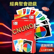 Taiwan Hot Sale [Free Shipping] uno Card Game Board Game uno Card Game UNO Board Game Card Board Gam
