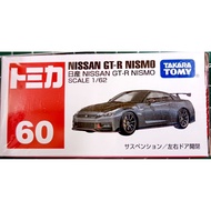 Tomica diecast Nissan Skyline GTR R35 Nismo