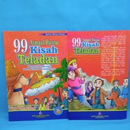 Children's Book~99 ASMAUL HUSNA~THE STORY OF EXAMPLE TO KNOW THE PROSPERITY OF THE NAME OF ALLAH SWT