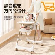 安全護脊 餐椅寶寶餐椅 便攜餐椅 可摺疊餐椅 寶寶飯座椅子 多功能兒童餐椅 家用嬰兒學坐餐桌椅