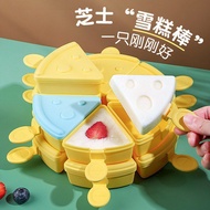 🔥popsicle mold Bekas Ais Cream Potong Lava Ice Cream Bar Ice Cream Homemade Grinder