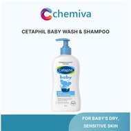 [Fast Shipping] Cetaphil Baby Gentle Wash and Shampoo (For Hair and Body) 400ml