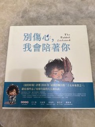 The Rabbit Listened (別傷心, 我會陪著你) Children's Book
