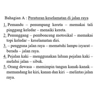 Rangka karangan/ Idea karangan