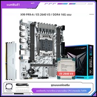 MACHINIST X99 PR9-A อุปกรณ์เสริมเมนบอร์ดชุด Intel Xeon E5 2640 V3 LGA 2011-3 CPU และ DDR4 16GB ECC R