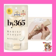 [Direct from japan]NARIS UP by365 Powdery UV Cream (60g) Moisturizing/Sunscreen/Makeup Base/For Face
