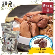 【優惠孖裝】九州華味鳥-雞肝(連心),400克±,#豐富營養#小炒#雞雜#串燒(急凍-18°C)