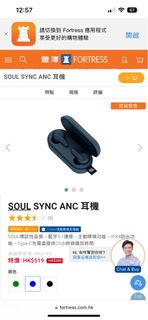 全新 SOUL SYNC ANC 降噪防水耳機 藍色
