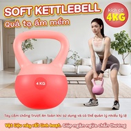 [Off] Soft kettlebell 2/4/6kg (BLACK/PINK) combined with 6018 straps for back and shoulder exercises