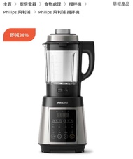 Philips 飛利浦 攪拌機
