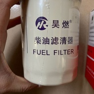 CX0708 Diesel Filter Adapt to Yunnei New Diesel Forklift Diesel Grid CX7085 Diesel Filter Element CX