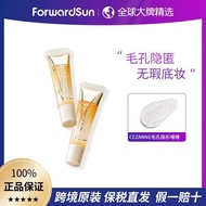[Tax Insurance Straight Hair] Cezanne/Cezanne Japanese Gel Makeup Primer Cream Oil Control Invisible