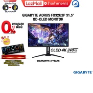 [ผ่อน 0% 10 ด.]GIGABYTE AORUS FO32U2P 31.5" QD-OLED MONITOR(IPS 4K 240Hz)/ประกัน 3 Years