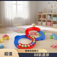88 Track Ball Sense Integration Training Equipment Puzzle Small Ball Track Eight Track Slide Track 8