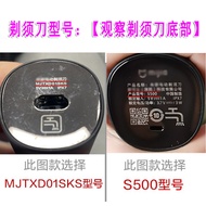 Suitable for Xiaomi Mijia Shaver Charger Cable S100S300S500S700 Electric Shaving MJTXD01SKSApplicabl